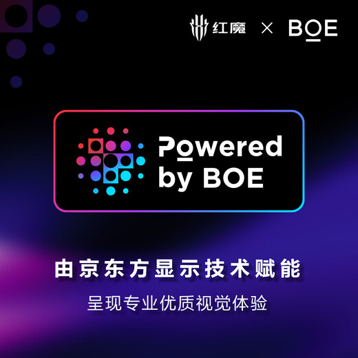 Nubia Red Magic 10 Pro+ 16GB+512GB Dark Knight Snapdragon 8 Extreme Edition mobile platform 1.5K under-screen camera Flagship e-sports gaming phone National subsidy