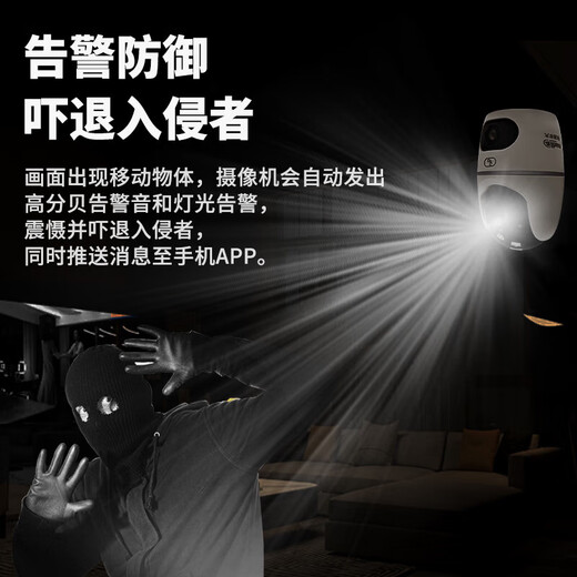 dahua大华监控摄像头1000万双目500万超清云台监控一键呼叫手机远程看家看宠物含128G