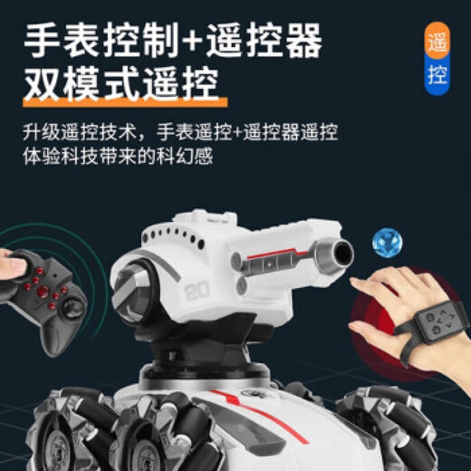Tuwu [German quality] Large remote control tank mecha children's toys electric gesture sensing off-road vehicle parent-child multi-function tank + handle remote control A lithium battery [approximately 45 minutes to play] + 1 year warranty + 10,000 water bullets