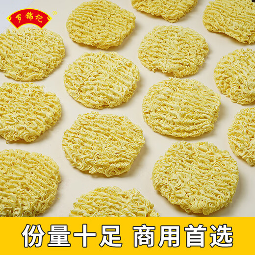 Luo Jinji Large Bowl Noodle Noodle Noodle Noodle Noodle Noodle Noodle Noodle Noodle Noodle Noodle Cake Corrugated Noodle Cake Independent Pack Large Bowl Noodle [2500g Whole Box]