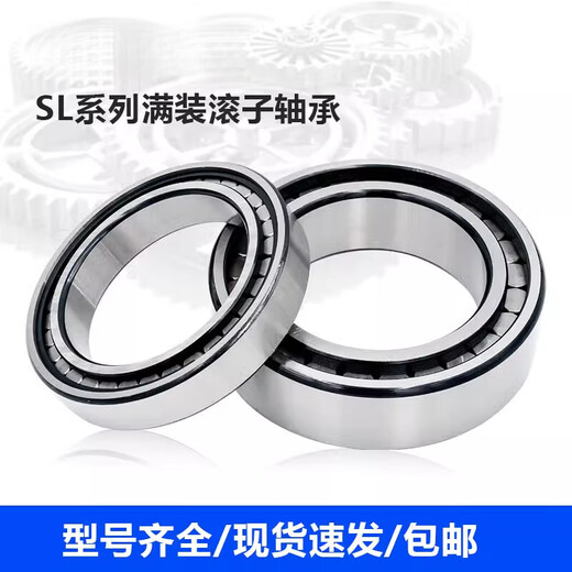 JPHZNB轴承NNF5018502050225024502650285030ADAADB2LSVNNF NNF5024ADA-2LSV