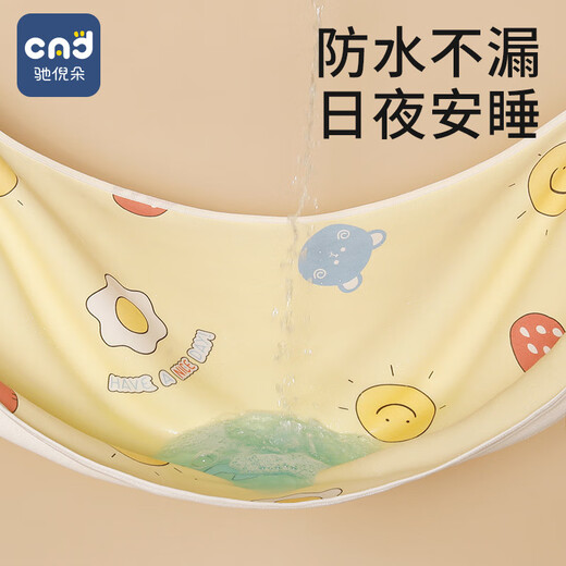 驰倪朵 CVBRNVEDTR隔尿垫婴儿童a类防水可水洗透气宝宝隔夜姨妈床垫大尺寸尿布 单条【婴儿A类】海底世界(防水透 30x40cm