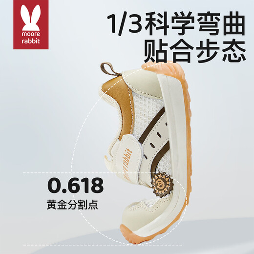 
Moertu Children's Shoes 2025 Four Seasons New Soft Sole Sole Toddler Shoes Boy Girls Kindergarten Indoor Mesh Breathable Anti-Kicking Shoes