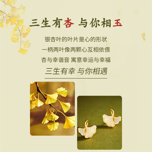 Zhen Shang Silver Chinese Gold and Silver Earrings Women's Earrings Light Luxurious High-end Birthday Gift for Girlfriend Wife Mom S925