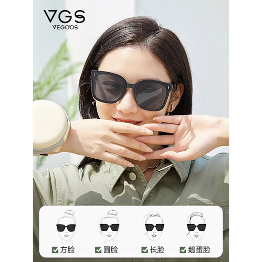 Lunettes de soleil pliables Vegoos pour hommes et femmes, verres à feuilles ultoresques portables, conduite du soleil, conduite des lunettes de soleil 6223