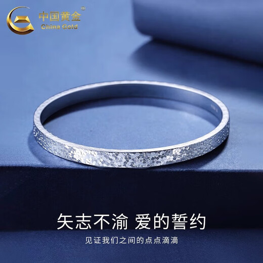 CHINA GOLD PT950 Platinum Crushed Ice Bracelet Women's New Versatile Simple Bracelet Wedding and Birthday Gift for Girlfriend 54 Rings PT950 Platinum Crushed Ice Bracelet About 16.1g