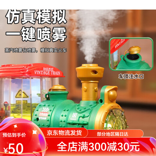 Zhicheng Minitron Electric Steam Train Universal Wheel Spray Locomotive Modèle Enfants Boy Toy Car voiture Charger de pare-choc