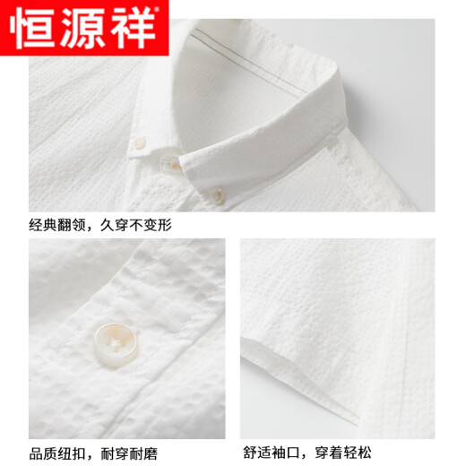 Hengyuanxiang Camisa de manga corta Camisa para hombres Algodón puro camisa de manga corta tendencia casual de verano clásico de algodón puro camisa blanqueador M 165/84a/3895-105Jin [Jin equivale a 0.5 kg]