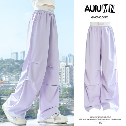 
Yoyo one (Yoyo one) girls' pants summer 2025 new children's wide-leg pants summer thin medium-sized children's summer ice silk mosquito-proof trousers 15262 fantasy color 130 130cm