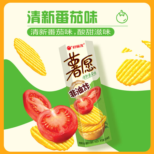 好丽友（orion）薯愿全家福1.012kg共10罐 休闲零食组合