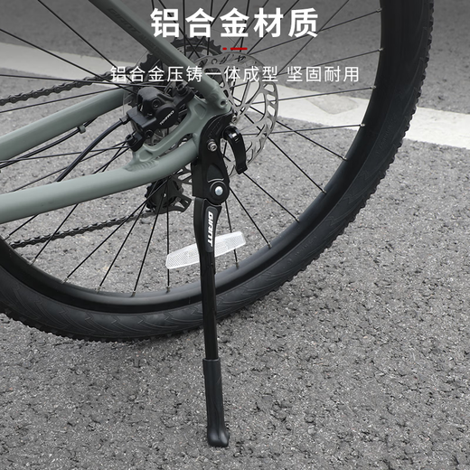 捷安特（GIANT）/捷安特自行车脚撑山地车停车架ATX620/720/770/800/830撑脚 捷安特左右两孔【送2.5/4螺丝工