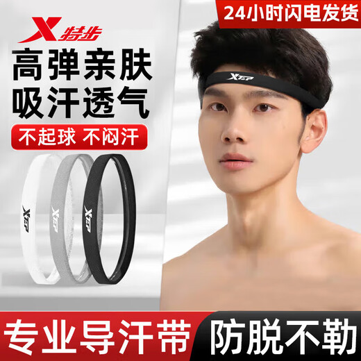 XTEP sports headbands for men and women, sweat-absorbent headbands, anti-sweat belts, running sweat guides, basketball anti-sweat headscarves, hairbands, headbands, black one pack