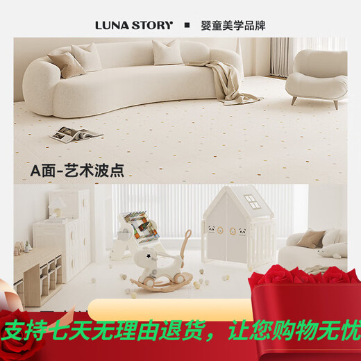 月亮故事（LUNASTORY）宝宝拼接垫爬爬垫加厚家用爬行垫无毒无味x 艺术波点-奶油白[3片装] 58*58*2cm