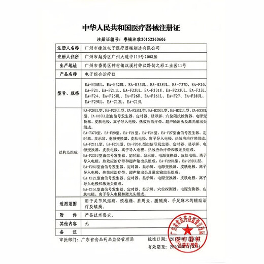 康乐保Brava密封可塑贴环替代防漏膏防漏圈填平凹陷渗漏 【3片】12049密封贴环4.2mm