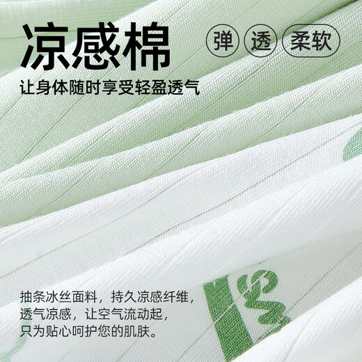猫人青少年冰丝内裤胖男童男生四角初高中发育期平角学生短裤大码加肥 9711+9715【10A抑菌內裆】 - 4条 190 (4XL) 建议体重180-200斤
