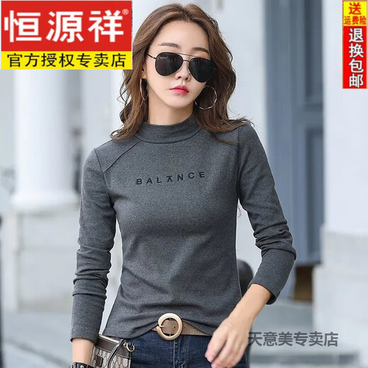 Camiseta de manga larga de cuello largo de algodón puro de algodón puro para mujeres con ropa de otoño, nueva camisa de cuerpo versátil, tapa interior, camisa base, primavera 6623 Rose rojo (delantero corto y espalda larga, ajuste delgado, pequeño S 75-95Jin [Jin equivale a 0.5 kg]