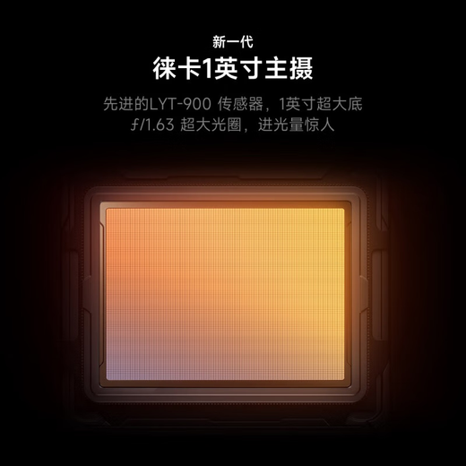 Xiaomi 15 Xiaomi 15Pro Xiaomi 15Ultra Xiaomi 15S Pro Leica lente óptica Xiaomi Insignia insignia de segunda mano 5 g móvil [Xiaomi 15 Ultra] Black Dual Satellite versión 16G+1TB 99 Nuevo (la eficiencia de la batería seleccionada es excelente)