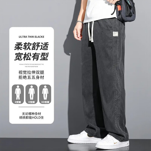 以纯 YISHION莱赛尔天丝牛仔裤男冰丝休闲夏季薄款超软阔腿裤拖地宽松海蓝男装 灰色1048 M
