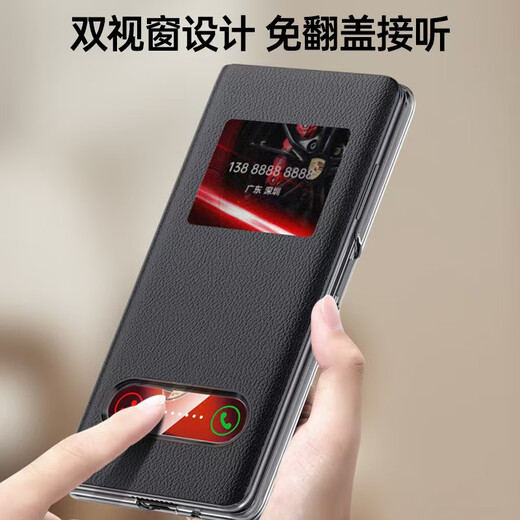 浪礼 适用荣耀MagicVS3手机壳双窗真皮隐形镜头支架视窗接听磁吸翻盖全包磨砂防摔皮套 绒黑色 荣耀MagicVS3