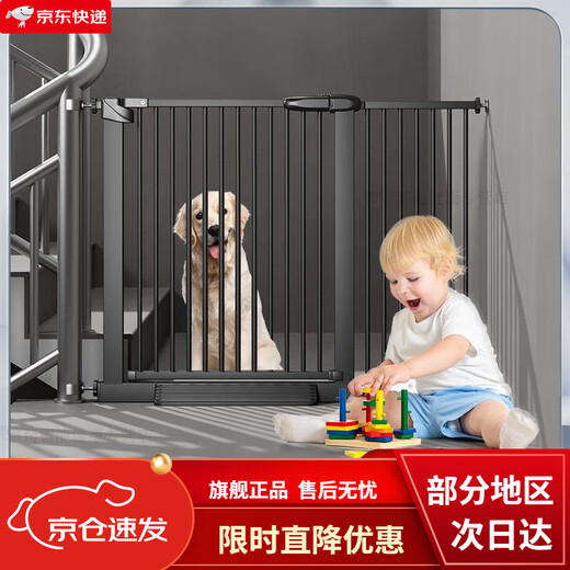 
Mo Peng staircase guardrail baby protective door railing children baby safety isolation door pet fence heightened pole dog fence heightened black height 103 railing gap 5.5CM plus installation screw width 217-226.9CM