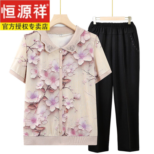 Hengyuanxiang mother short-sleeved summer suit new loose T-shirt fashionable top for seniors summer women's ice silk grandma suit 677 green top 3XL: Recommended 120-135 Jin [Jin equals 0.5 kg]