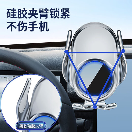 Mijiang Peugeot Car Handy Inhaber Wireless Ladegerät 2008/4008/5008 Bildschirmnavigationsinhaber Auto Produkte Peugeot Special [D55-Induktionseröffnung und Nahaufnahme] 16-20 Peugeot 4008