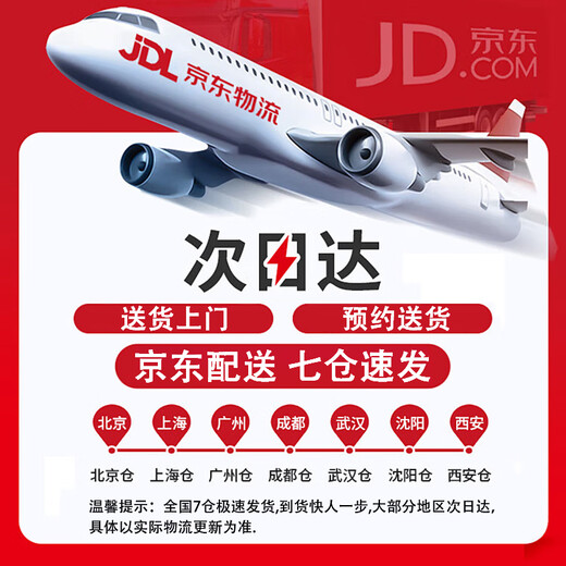 Jingshuo Qingqianliu Corn écharpe de thé Mauberge Double Melon Thé inférieur dans le sang Blood Lipide Thé Blood Abaissement Thé Addition Hyper Générage Hyperper Thé Box Ajustement de la pression artérielle Thé Addition de la pression artérielle Ajustement Bitter Melon, Wolfberry, Chrysanthemum, Percence, graines de cash aubépine, racine kudzu