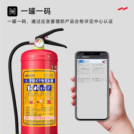 Tsunami TSUNAMI extintor de incendios de polvo seco portátil 4 kg para tiendas, hogar, vehículos, fábrica 12358 kg caja equipo contra incendios 2 kg de polvo seco 2 kg extintor para vehículos nuevo