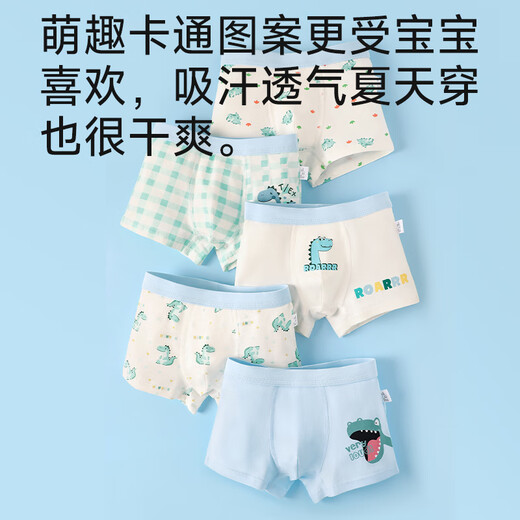 Langsha children's underwear boys' boxer briefs Class A cotton boxer briefs comfortable 10A antibacterial medium and large children's shorts