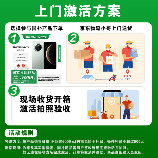 Huawei mate60 national subsidy of 500 yuan, ultra-reliable Xuanwu architecture, Huawei Hongmeng flagship smartphone, Yachuan Qing, 12GB+512GB, official standard configuration