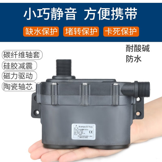 XMSJ Zhongke 12V/24 V Micro DC bürstenlos 32 m hochheibige Haushaltserwärmung Heißwasserzirkulationspumpe DC55JE DC55JE-12240 Externe Geschwindigkeitsregulation (mit Schutz)