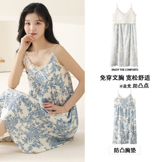 辉烈  云朵棉睡衣女款夏季薄款透气带胸垫条纹印花吊带睡裙家居服套装 Z6624 M80-100斤 均码