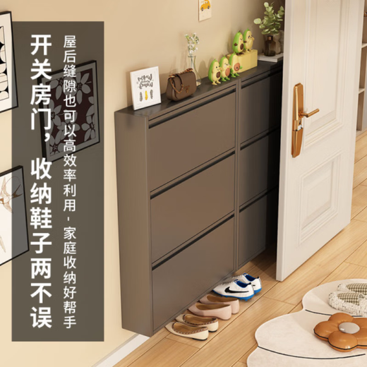 Moxiao Ultra-Dino de acero Flip-flop Gabinete de zapatilla Gabinete de almacenamiento Gabinete de almacenamiento de zapatos de pared integrado Tres ondulados 655*122