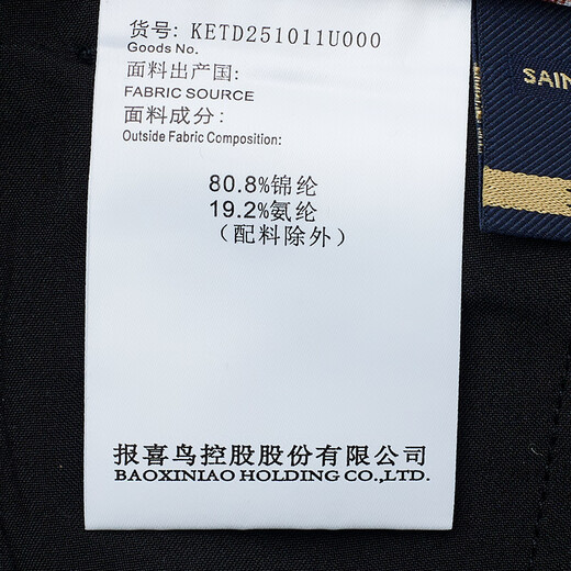 报喜鸟小冰裤2代弹力休闲裤男商务通勤轻薄长裤子KETD251011U黑色35