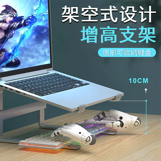 Keyman laptop stand radiator carbon steel game notebook elevated support bracket suspended office portable storage carbon steel-thickness 3mm suitable for 10-16 inches black