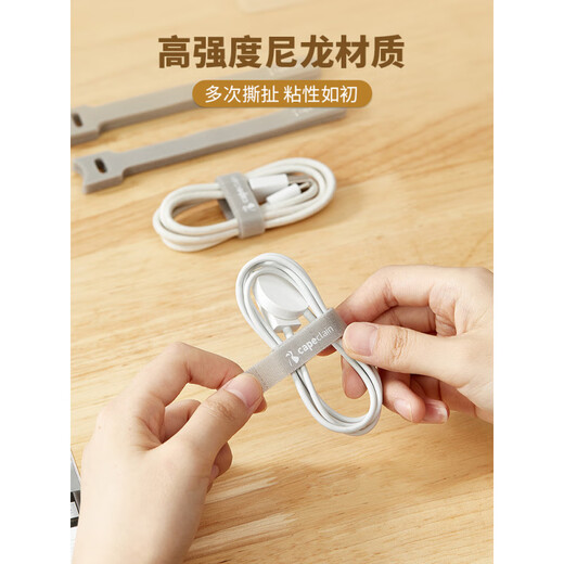 何佳功数据线收纳神器魔术贴扎带理线器束线理线带电脑电线固定整理绑带 免裁剪手撕理线带【1卷=5m】