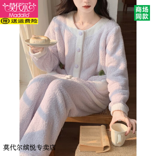 莫代尔珊瑚绒睡衣女秋冬季加绒加厚开衫套装甜美可爱法兰绒可外穿家居服 3883-草莓款 M （建议110斤以内）