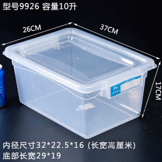 Großgrößte Frischwachtbox mit Deckelhotelküche gefrorener Lebensmittelablagerungsbox Transparent Frischwachtbox Rechteckige Kunststoffbox plus High-End 9926 (10 Liter) [Drücken Sie Decktyp]