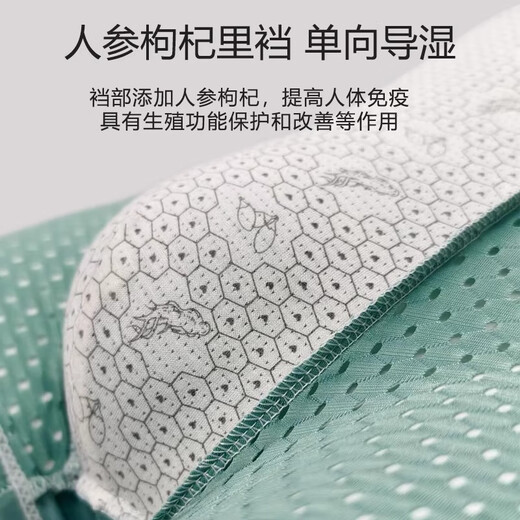 
Yalu underwear men's summer plus size plus fat ice silk flat corner mesh breathable boxer shorts