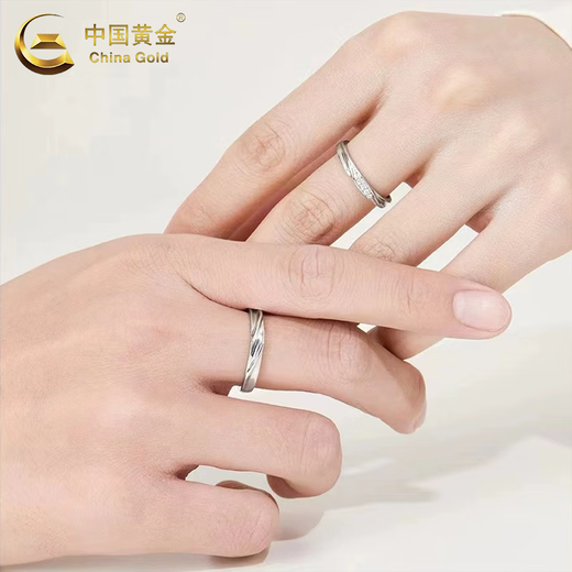 CHINA GOLD pt950 platinum ring for men and women to fall in love together Mobius couple ring Valentine's Day gift for girlfriend pt950 Mobius ring female about 2.16g