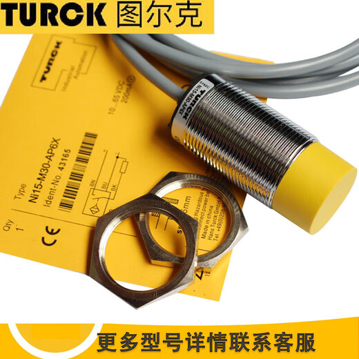 SMS CV 22/10传感器48-12186接近开关1530  B bi5m18ad4x