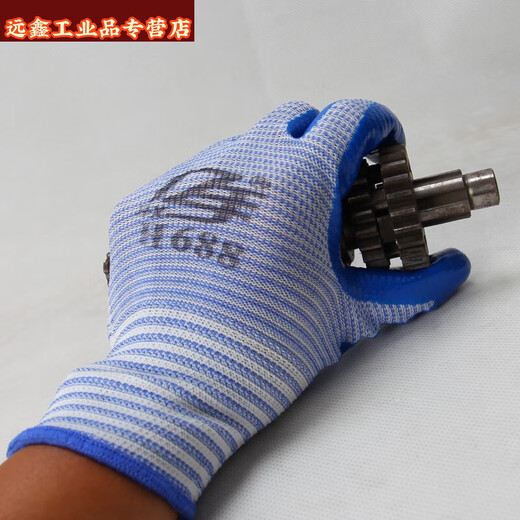 H988尼龙斑马纹丁晴劳保手套防滑耐油浸胶耐磨修车H688手套 *亿手H688斑马纹蓝色24双装* *L*