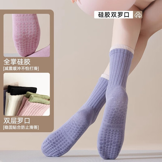 Niqing yoga socks professional non-slip women's sports socks mid-calf socks running indoor skipping rope fitness Pilates adult floor socks purple + pink + green one size fits all