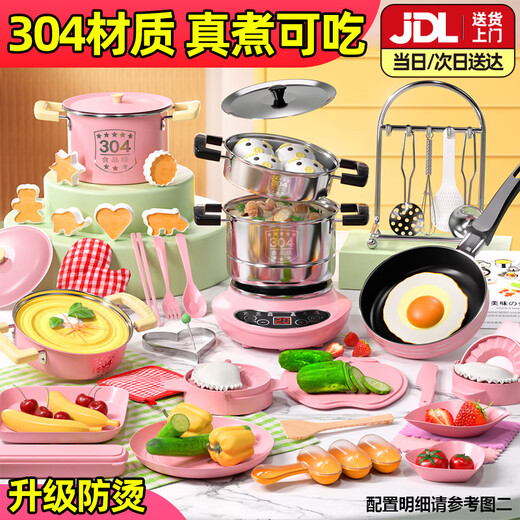 活石（LIVING STONES）儿童迷你厨房真煮套装迷你小厨房玩具可以做饭7-14岁食品级孩专用 落樱粉色33件【煎锅+高汤锅】 女孩子生日礼物9-12岁