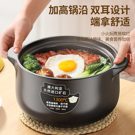 Quanpinwu ceramic casserole stew pot gas stove special large capacity household porridge and soup soup pot traditional Chinese stew pot