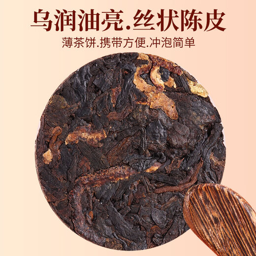 龍茗陈皮普洱茶2016年云南普洱熟茶端午节茶叶礼盒小茶饼100饼/500克