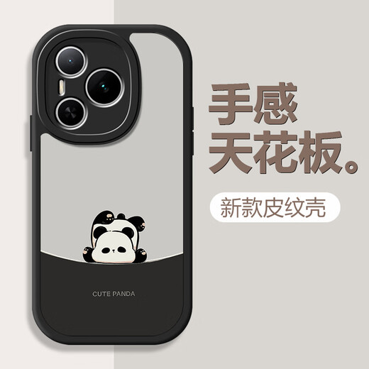 Daimu is suitable for Honor Power mobile phone case, anti-fall protective cover, lens all-inclusive, cute panda cartoon silicone creative leather pattern soft shell, new Internet celebrity for men and women, inverted panda black, Honor Power