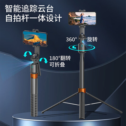 Qi Lun (Qilun) Vollautomatischer Selfie-Stick-Follow-up Gimbal 360 Grad rotierende Handheld-Mobiltelefon-Schießen gegen das Hauch von Live-Yoga AI Face Intelligent Tracking Stativ tragbares Reisen Q13 Gimbal Selfie Stick mit Dual Lights