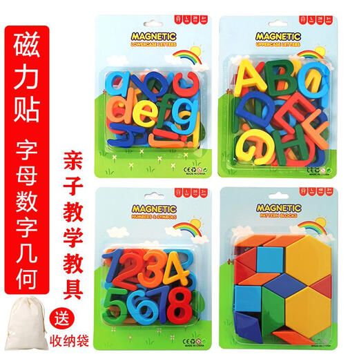 Haochuang Digital Children's Early Education Toy Pinyin 26 Sticks magnétiques Sticks magnétiques Grand Modèle minuscule + Capital + Numéro