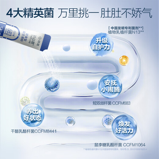 达益喜拜耳益生菌调理肠胃虚弱均衡菌专利短双歧杆菌9盒巩固装